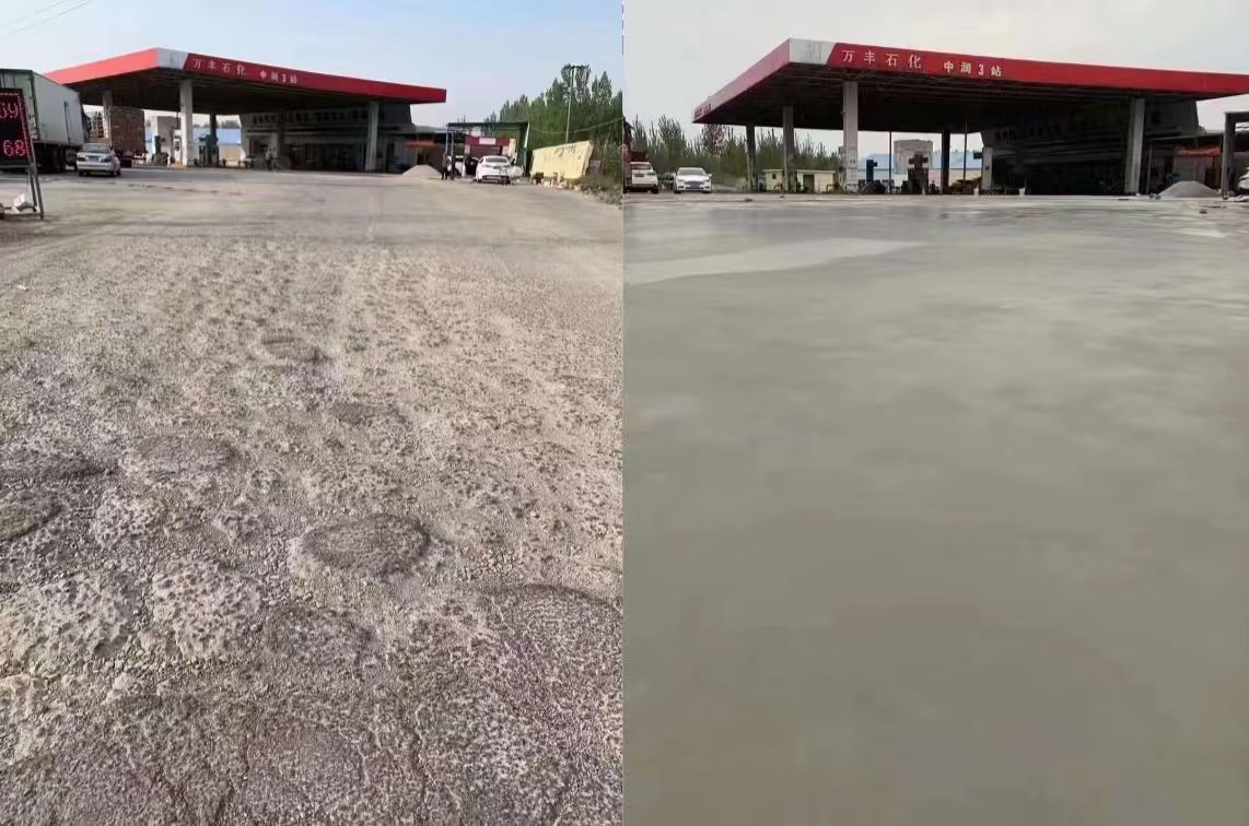 阿尔山水泥道路抢修料 混凝土地面修补砂浆