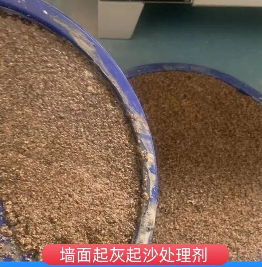 阿尔山墙面起灰起沙处理硬化剂工作原理