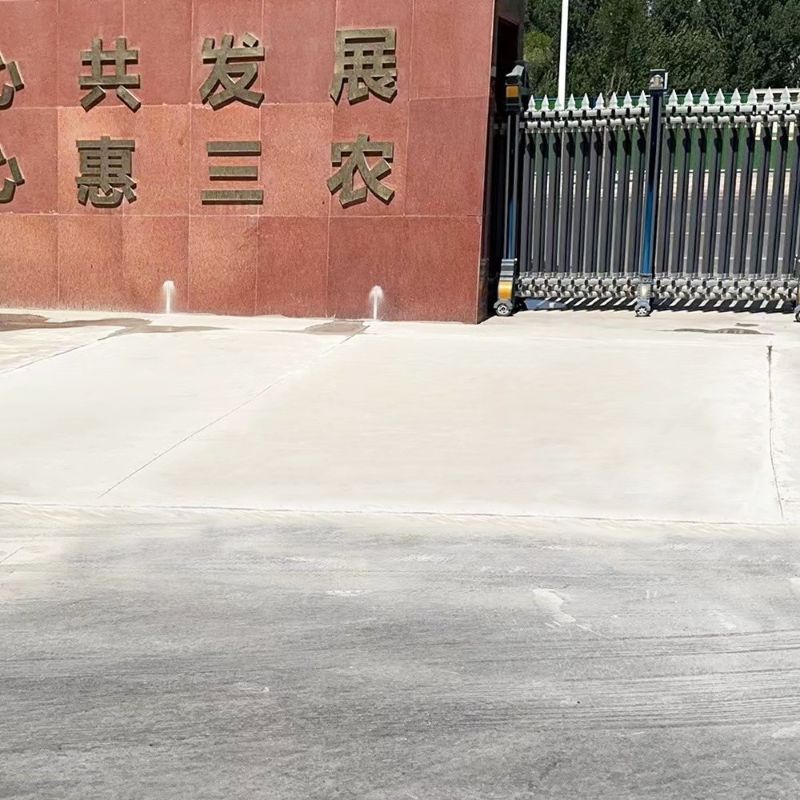 阿尔山路面快速通车修补料