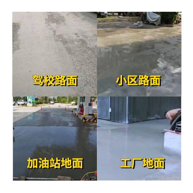 阿尔山老旧道路翻新快速解决方案