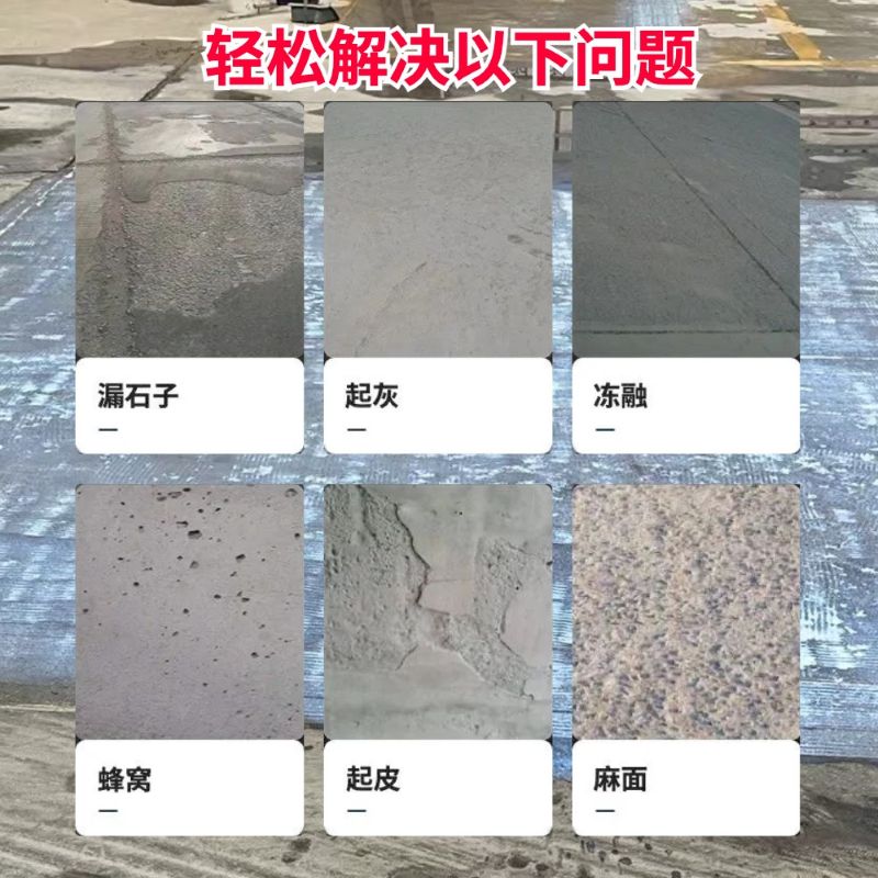 阿尔山低碳市政修补材料简单快速修补道路恢复交通